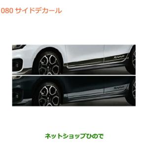 SUZUKI スズキ 純正 セレクトビューバックアイカメラ C9XH 99000-990EH