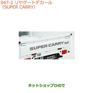 スズキ（SUZUKI） 純正部品 ホルダ，カップ(ブラック) 品番73850-73H01