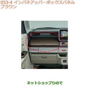 デンソー（DENSO） 要納期確認）DENSO/デンソー ETC車載用プリンタ XP