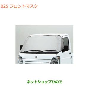 スズキ（SUZUKI） スズキ純正 キャリイトラック フロントドアヒンジ