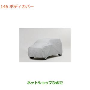 【なる】 スズキ（SUZUKI） ○◯純正部品スズキ ワゴンR ワゴンRスティングレー