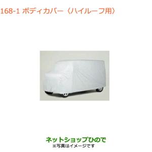 インプレッサ 3BA-GU6 マルチモニター 86306FN-001 86412FN350