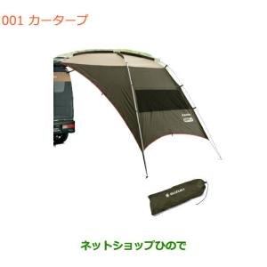 スズキ（SUZUKI） ○純正部品スズキ エブリイワゴン エブリイカー