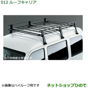 ARB-185ナカオルーフキャリア今だけ値下げ
