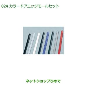 ホンダ 純正 新品 DC1 DC2 インテグラ タイプR テールレンズ