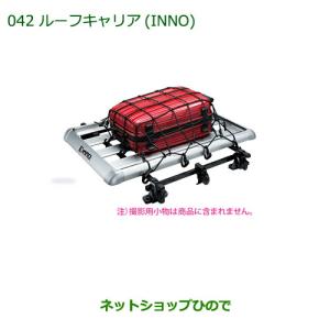 ダイハツ（DAIHATSU） 大型送料加算商品 純正部品ダイハツ ミラ ココア
