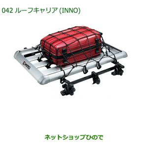 INNO キャリア車種別セット ミラ/アヴィ L275V/L285V H19.12
