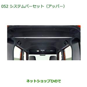 ウェイク LEDフォグランプキット ダイハツ純正部品 パーツ オプション