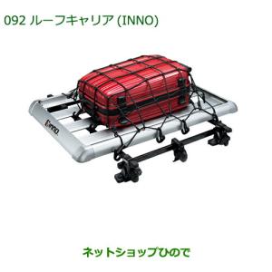 INNO カーメイト ダイハツ L575S/L585S ムーヴコンテ用 ルーフキャリア 