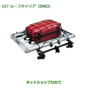 INNO カーメイト ダイハツ L375S/L385S タント用 ルーフキャリア取付3