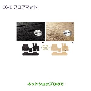 三菱（MITSUBISHI） ○◯純正部品三菱 デリカD:5ヘッドライニング