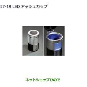 トヨタ（TOYOTA） ○◯純正部品トヨタ プリウス PHV充電ケーブル