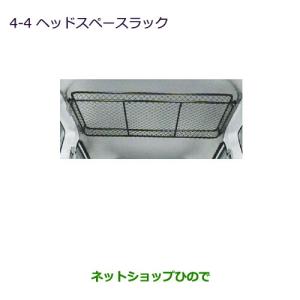 三菱（MITSUBISHI） 大型送料加算商品 ○純正部品三菱 デリカD:5サイド