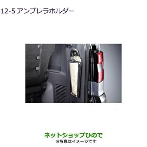 三菱（MITSUBISHI） ○純正部品三菱 デリカD:5ヘッドスペースネット