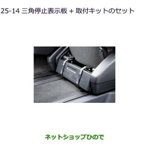 三菱（MITSUBISHI） ○純正部品三菱 デリカD:5アルミ 本革シフトノブ