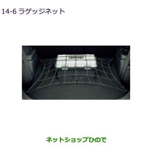 ☆ トヨタ 純正 新品 ソアラ フロントドア インサイドハンドル 左右