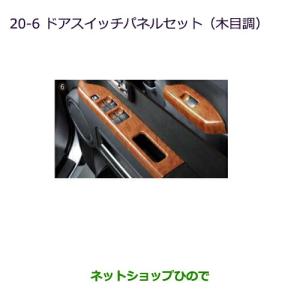 三菱（MITSUBISHI） ○純正部品三菱 デリカD:5アルミ 本革シフトノブ