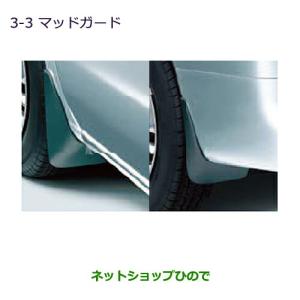 三菱（MITSUBISHI） ○純正部品三菱 デリカD:5UV IRカットフィルム