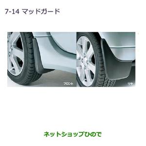 三菱（MITSUBISHI） ○◯純正部品三菱 デリカD:5ヘッドライニング