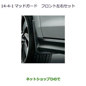 三菱（MITSUBISHI） ○◯純正部品三菱 デリカD:5ヘッドライニング