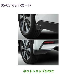 三菱純正フィルム　デリカD:5 UV&IRカットフィルム MZ518870 三菱 ○純正部品三菱 デリカD:5UV IRカットフィルム スモーク