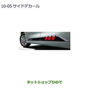 三菱（MITSUBISHI） (YUT)サイドデカール(シルバー)「ミツビシ純正用品