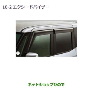 三菱（MITSUBISHI） ○純正部品三菱 デリカD:5リヤアンダーガードバー