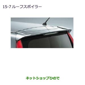 三菱（MITSUBISHI） ○純正部品三菱 デリカD:5UV IRカットフィルム