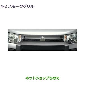 三菱（MITSUBISHI） デリカ D5 G ローデスト 前期 (CV5W) 純正 カメラ