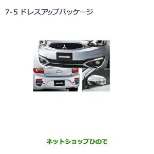 ミラージュ MIRAGE 三菱海外純正 ヘッドライト ヘッドランプ