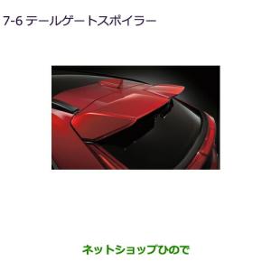 エクリプスクロス トノカバー 三菱純正部品 GK1W パーツ オプション