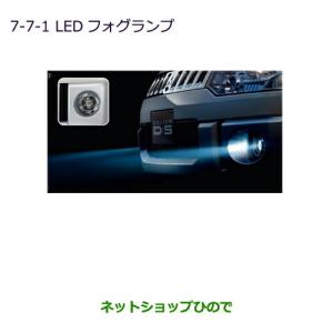 三菱（MITSUBISHI） ○純正部品三菱 デリカD:5UV IRカットフィルム純正