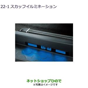日野自動車 レベリングバルブ 優良新品 HINO FR1KZFA FW1KWC