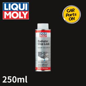 LIQUI MOLY（リキモリ） Engine Flush Plus | エンジンフラッシュ