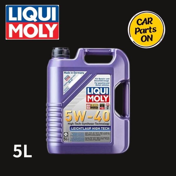LIQUI MOLY(リキモリ)Leichtlauf High Tech 5W-40 | ライヒトラ...
