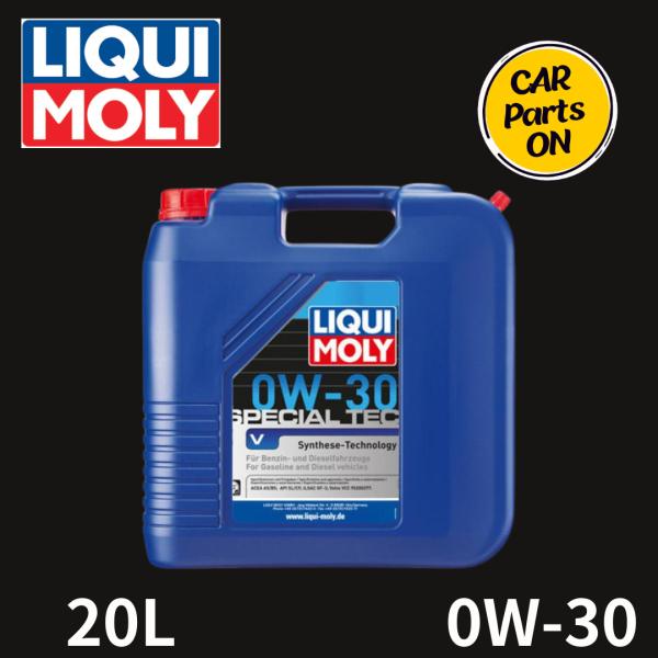 LIQUI MOLY(リキモリ) ボルボ Special Tec V 0W30 スペシャルテックV ...