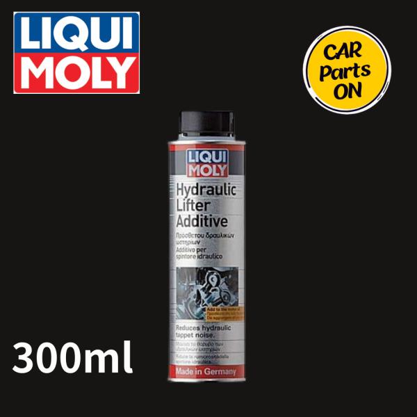 LIQUI MOLY(リキモリ)Hydraulic Lifter Additive | ハイドロリッ...