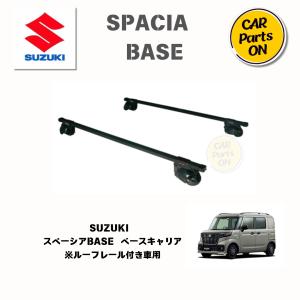 デリカスペースギア スタイルドルーフアタッチメント 三菱純正部品