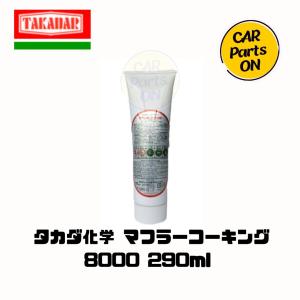 トヨタ（TOYOTA） GR Touring 5W-40 トヨタ純正 オイルドレンパッキン