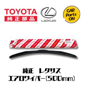 トヨタ（TOYOTA） TOYOTAトヨタ純正 ハイエース フロントワイパー
