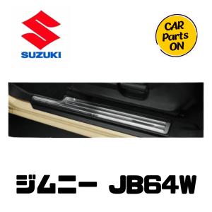 スズキ（SUZUKI） スズキ純正部品 ジムニー JB64W リヤクォーター