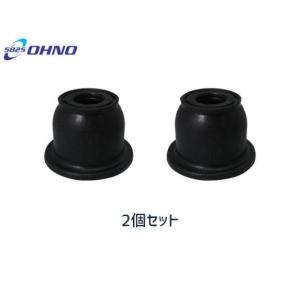 日産 タイロッドエンドブーツ2個セット（1125）スカイライン