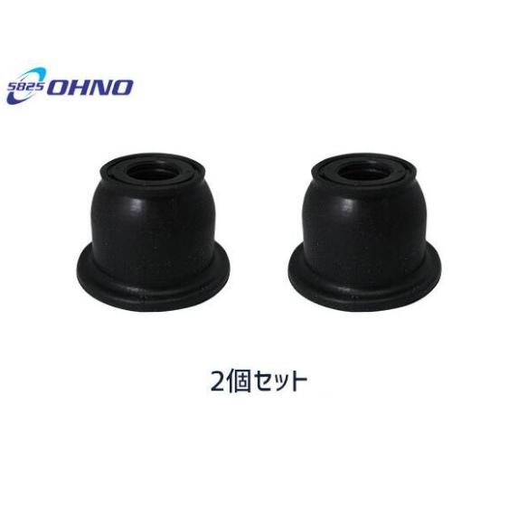 ロアボールジョイントブーツ DC-2667 2個セット 大野ゴムMPV LY3P H17.12〜H2...