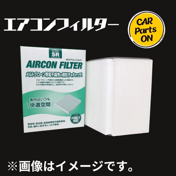 ワゴンR MH34S ’12/09〜 スズキ エアコンフィルター MICRO SRエアコンフィルター...