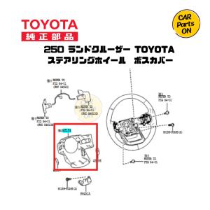 お客様ご注文依頼分 ステアリングホイールボスカバーLW 45184