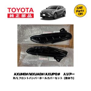 トヨタ　80ハリアー 純正３Ｄレザー調フロアマット トヨタ ハリアー80系 トヨタ純正 3Dレザー調フロアマット 一台分