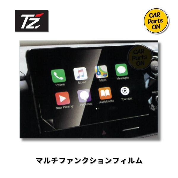 ヴォクシー　VOXY　10.5インチ　Tz  マルチファンクションフィルム V9TZDF002　トヨ...