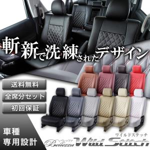 【T325】ハリアーハイブリッド [H25/12-H29/5][AVU65W] ワイルドステッチ シートカバー