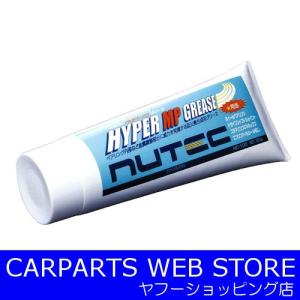 NUTEC（ニューテック）NC-100／ハイパーMPグリス　200g　｜carparts-yshoping