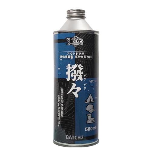 Vipro&apos;s（ヴィプロス） 撥々（バチバチ） 500ml アウトドア用高耐久撥水剤 +300ml空...